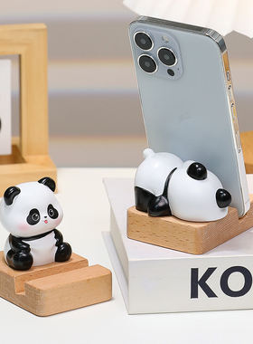 蕊杰装饰宝贝熊猫手机平板支架