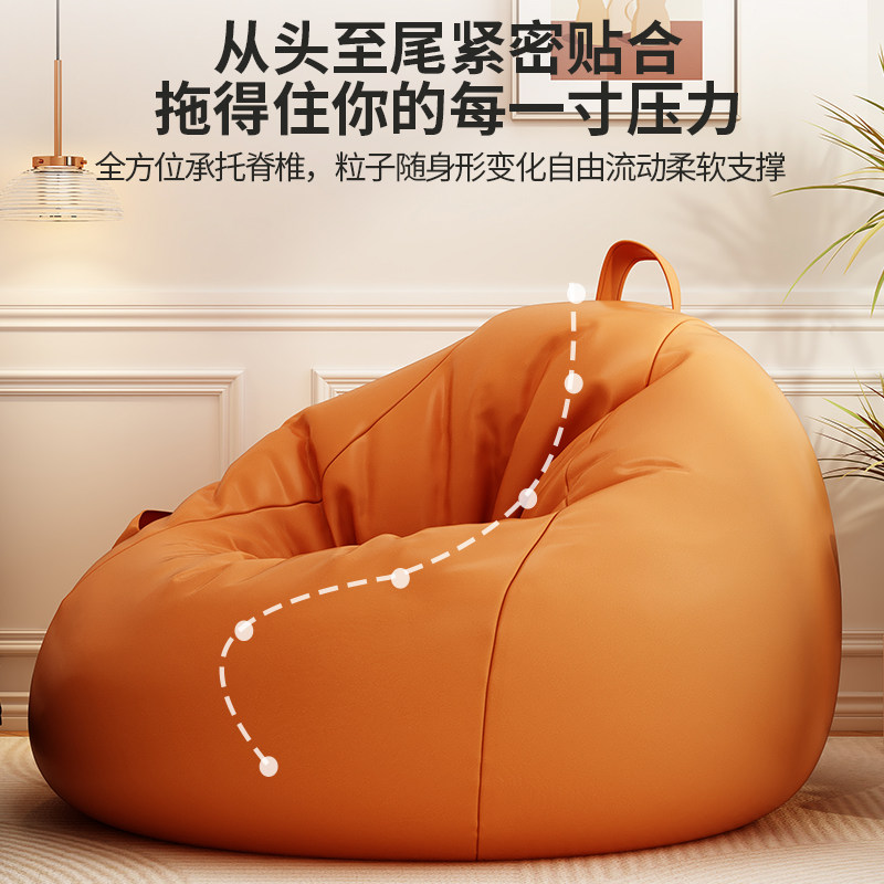 懒人沙发豆袋布套旧衣服填充沙发套替换布套科技布榻榻米拆洗外套