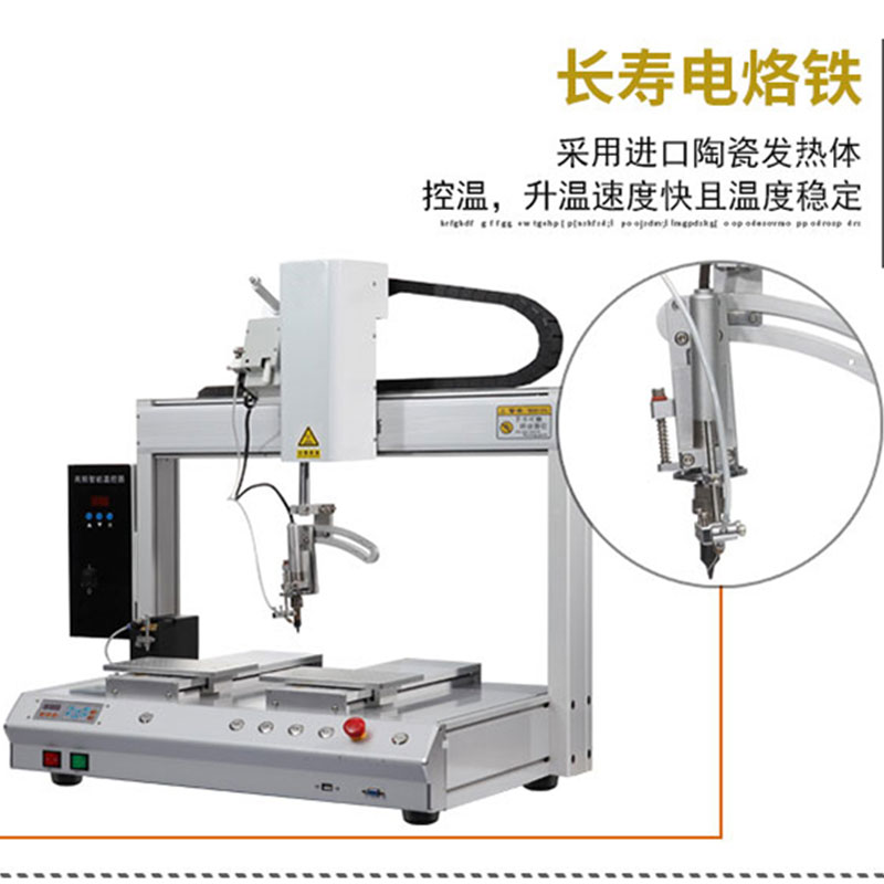 荣创智能全半自动焊锡机单双工位旋转烙铁头大功率焊台PCB焊锡点
