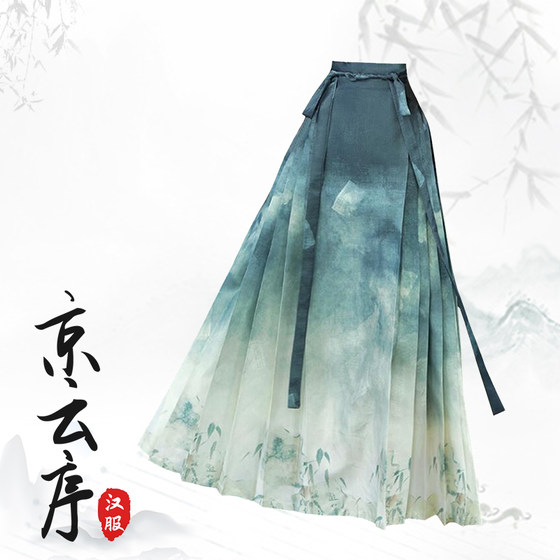 夏季薄款新中式冷清风茶服宋制改良汉服马面裙套装小个子女装日常
