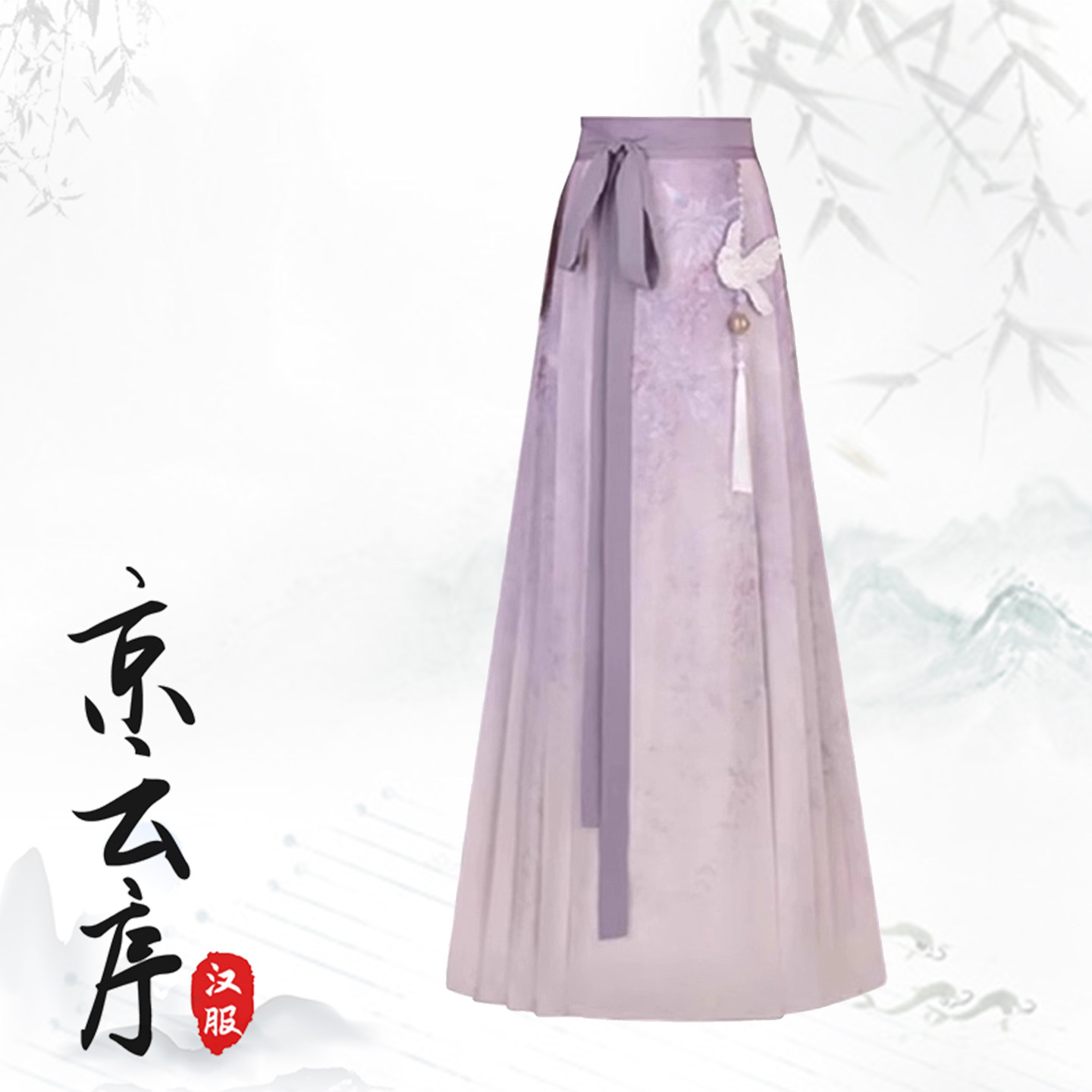 秋冬新款汉服宋制温柔风甜美开衫毛衣外套打底衫紫色马面裙三件套,淘宝优惠券,粉丝福利购,淘宝优惠卷