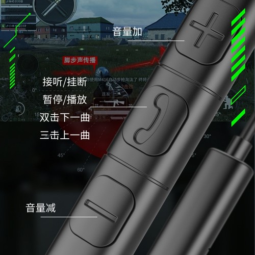 适用华为手机mate70/60pro p70 nova13游戏专用数字typec有线耳机 - 图2