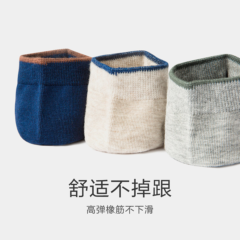 森马男士夏季吸汗透气日系纯棉船袜 森马内衣船袜