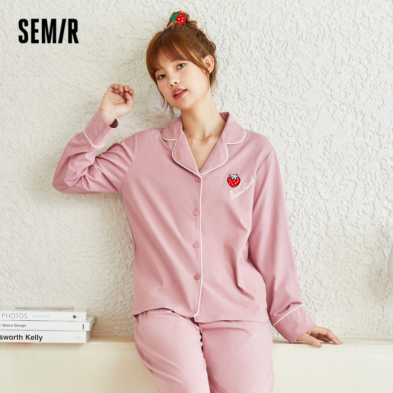 【烈儿专享】森马情侣男女春秋睡衣 森马内衣睡衣/家居服套装