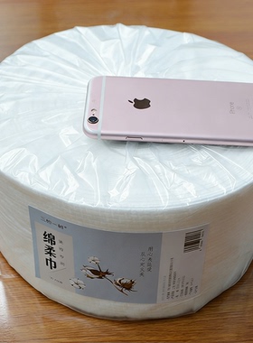 一次性洗脸巾棉柔巾美容院专用