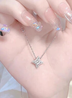 香港光芒项链S999纯银轻奢小众星星锁骨链送女友闺蜜手链生日礼物