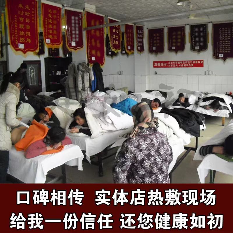 健如初腰间盘颈肩腰腿腰疼中药热敷包肩颈热敷包风湿类关节痛贴膏