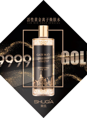 束氏活性黄金离子焕肤水500ml韩国化妆品正品专柜补水保湿紧致