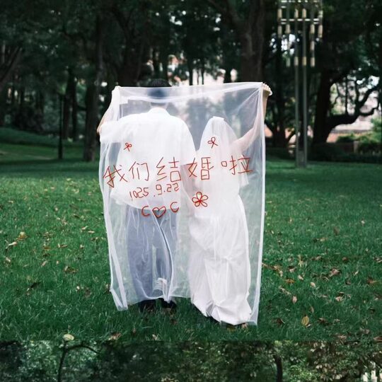 结婚领证拍照道具创意婚纱照红毛线粘字头纱外景海景旅拍红字白纱