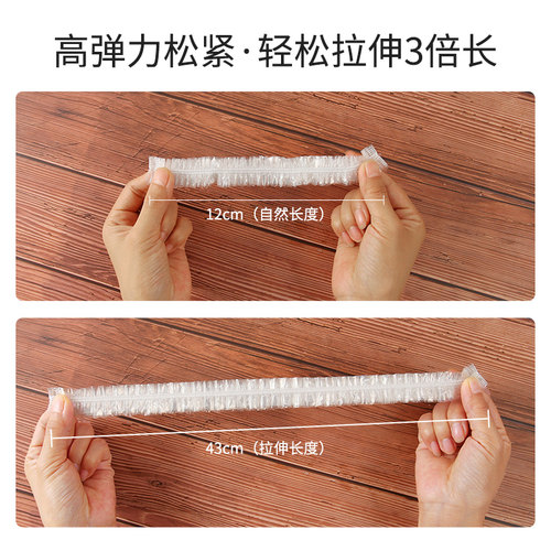 优云一次性保鲜膜套食品专用家用水果剩菜碗盘自动松紧收口保鲜袋 - 图2