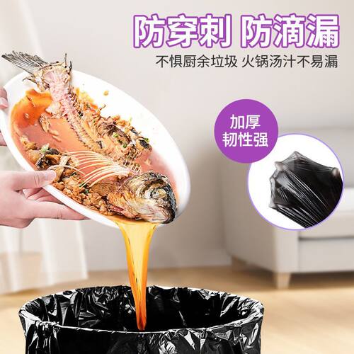 双面加厚抽绳式垃圾袋不易漏环保材质手提收口不脏手厨房客厅适用 - 图3