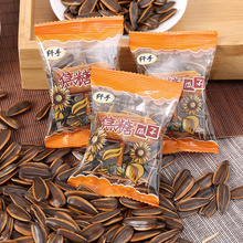 【纤手】山核桃焦糖味瓜子4斤批发