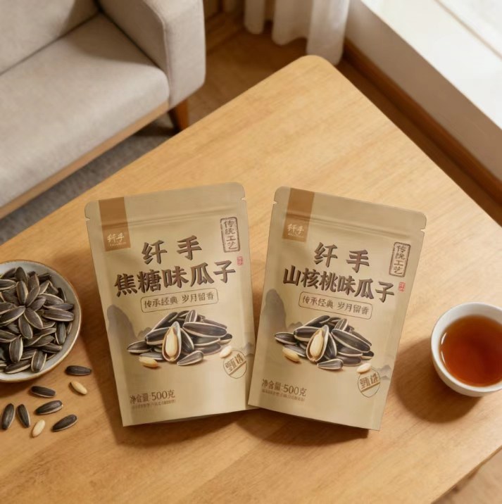 纤手焦糖山核桃味瓜子500g大包装五香味瓜子大颗粒坚果零食品炒货