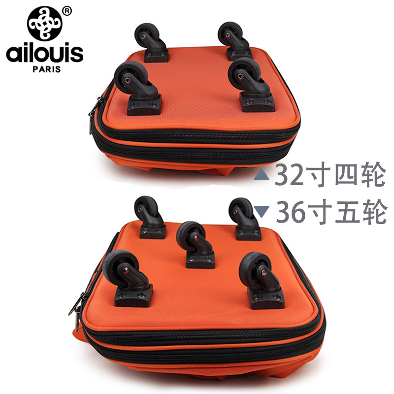 爱路易航空托运包大容量手提行李箱 ailouis爱路易旅行箱