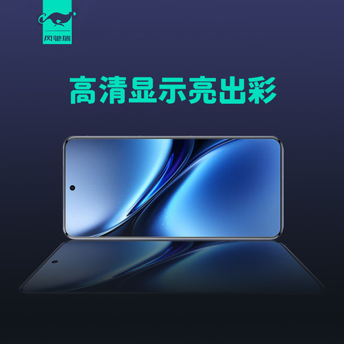 风驰瑞屏幕总适用于A11X A8 A32 A35 A36真我5 5S 5i A11S/53S/53 - 图1
