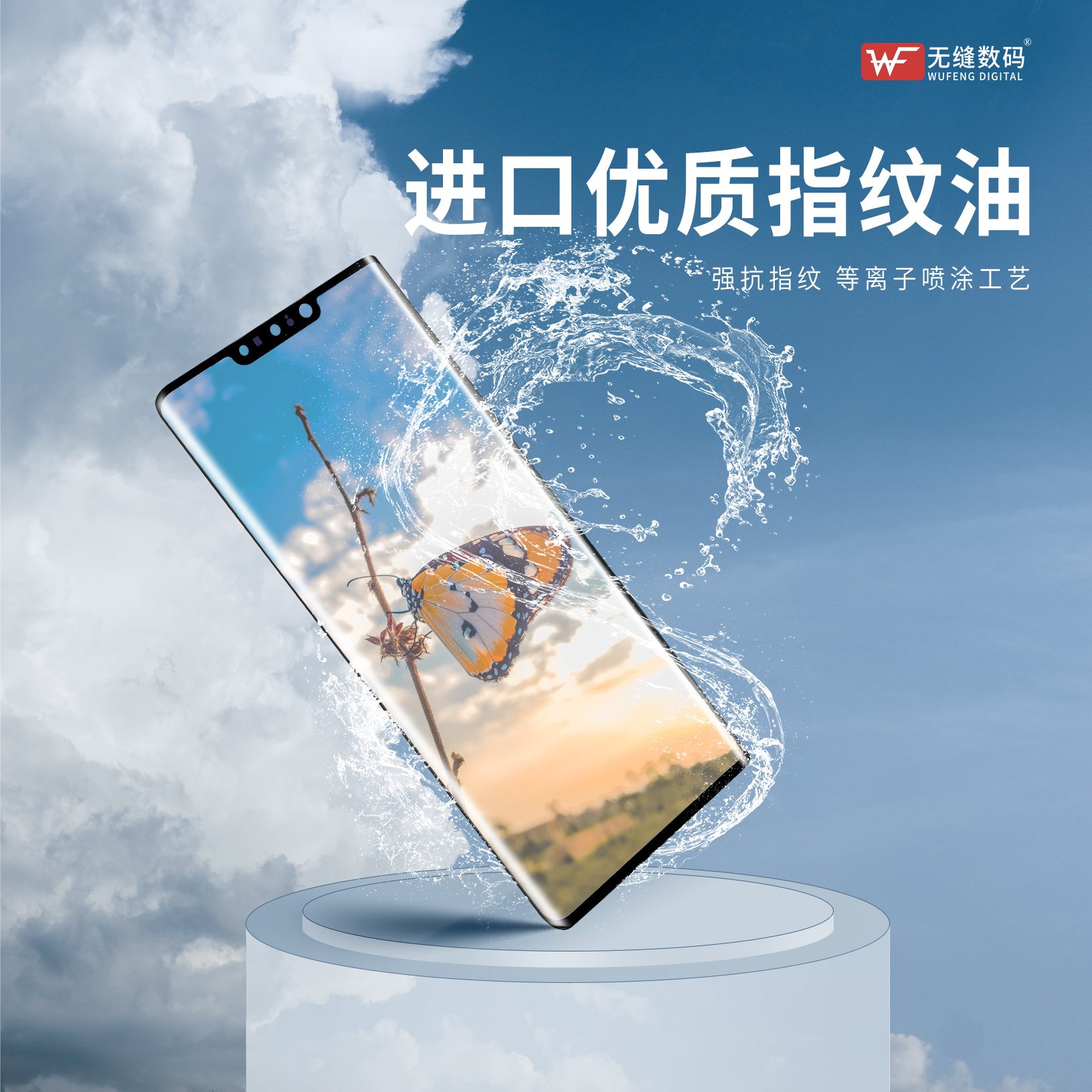 无缝曲面盖板适用Mate30 40 50 60 RS PRO+ 魔术3 4 5 Pro V 至臻 - 图0