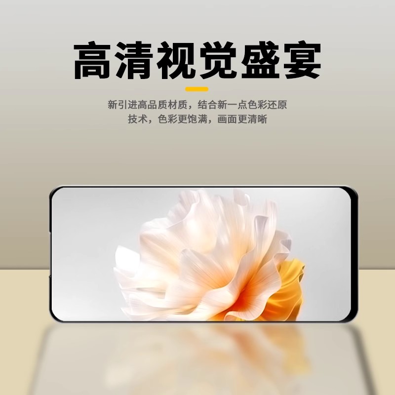 显臣屏幕总成适用S9 S9E S10 PRO S12 NEX 2 Y7S Y9S iqoo NEO Z5 - 图0