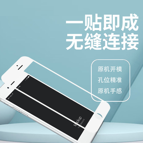 五盛达一体盖板带OCA适用 6G 6S 6P 6SP 7G 7P 8G 8P 6代 7代 8代-图2