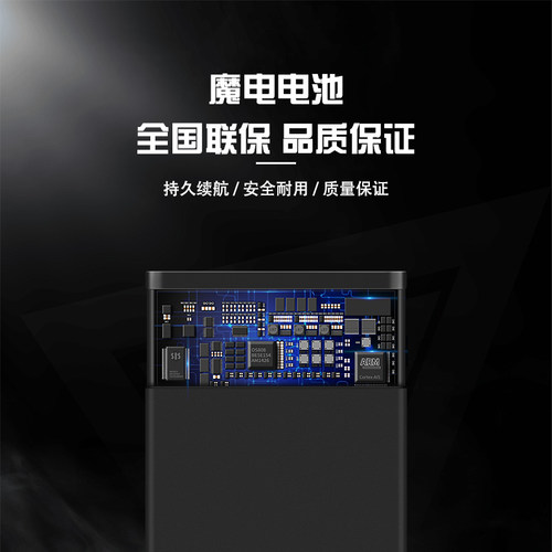 魔电电池适用于Mate30Pro 荣耀10 V8 P20 P9Plus P30 Mate8 畅10S - 图2