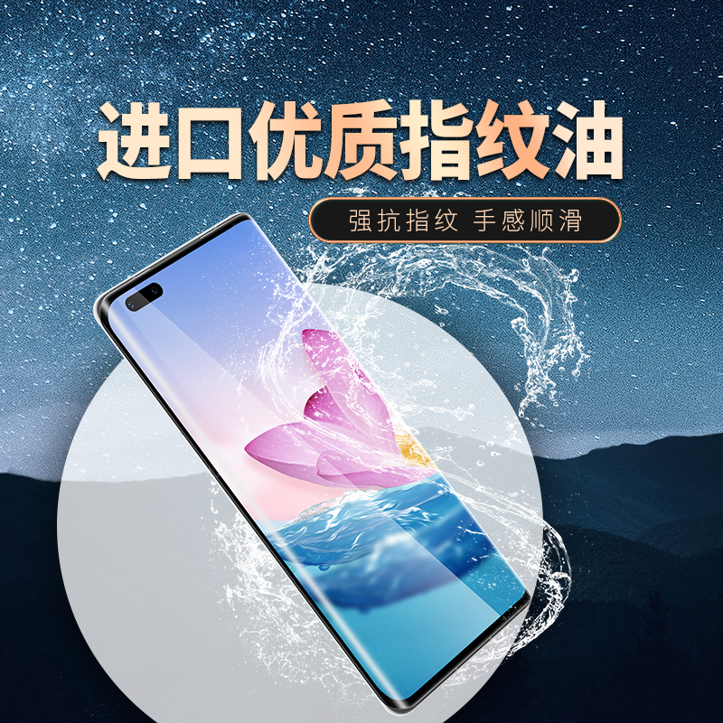 无缝曲面盖板OCA适用 荣耀30 50 60 70 60SE Nova7 9 PRO + 魔术3 - 图2