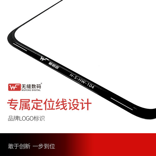 无缝盖板OCA适用于Y32 Y10Y20 Y33S E Y35+ Y36 NEX2 iqoo9 10 11 - 图2