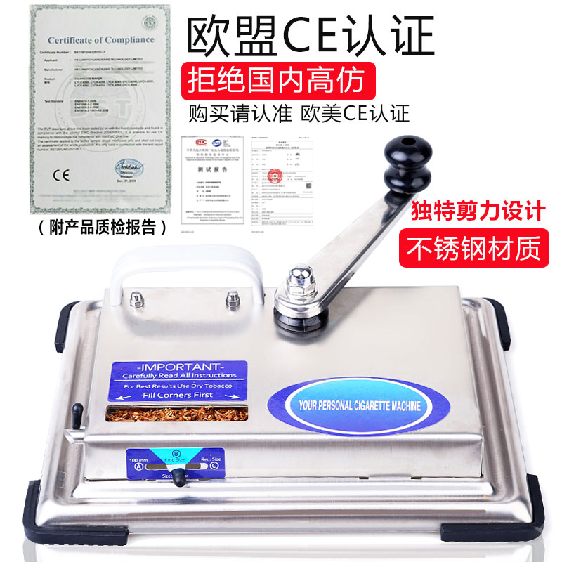卷烟器家用全自动卷烟机手动拉烟器小型半自动电动特价包邮 卷烟器家用全自动卷烟机手动拉烟器小型半自动电动特价包邮