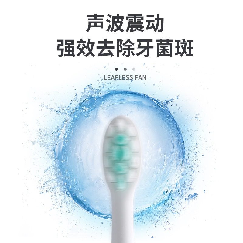 杯具熊电动牙刷成人充电式全自动声波软毛刷头学生党情侣套装男女,淘宝优惠券,粉丝福利购,淘宝优惠卷