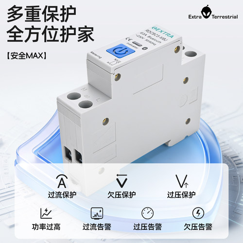 涂鸦易微联智能开关蓝牙Mesh计量WIFI开关远程控制已接入米家APP - 图1