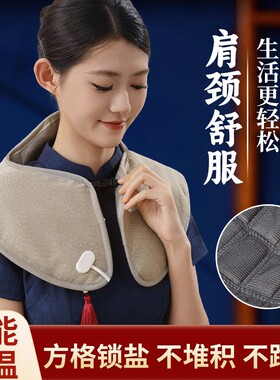 电加热海盐肩颈热敷包护颈椎理疗盐袋家用艾灸暖宫保暖粗盐热敷袋