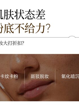第五代升级款日不落持妆遮瑕控油粉底液防水防汗提亮不卡粉保湿
