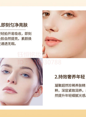 炫季铭妆芳美皙水光养颜霜亮白提亮肤色改善暗沉淡化色印美容院