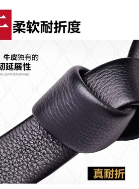 休闲裤光面商务风无头真皮自动扣