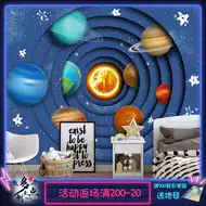 太阳系银河系推荐品牌 新人首单立减十元 21年6月 淘宝海外