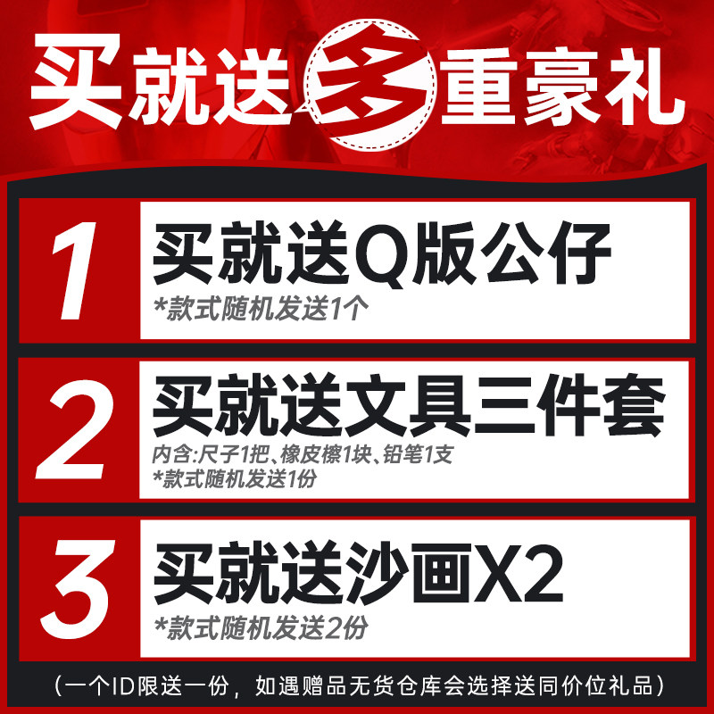 中动钢铁侠反浩克装甲手办mk44正版 凡尘宝玩具潮玩盲盒