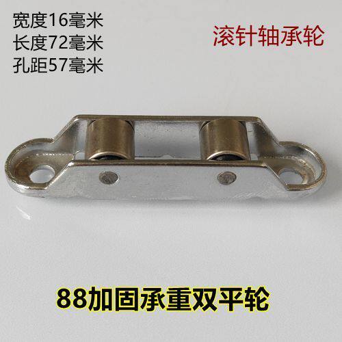 塑钢门窗双轮门窗玻璃滑轮推拉门双平轮槽轮77/88耐磨滑轮承重 - 图0