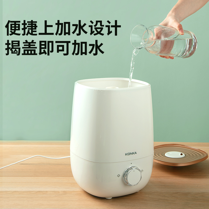 康佳蒂梵黛雅专卖店康佳加湿器家用静音卧室大容量雾量孕妇婴儿净化空气小型香薰喷雾2
