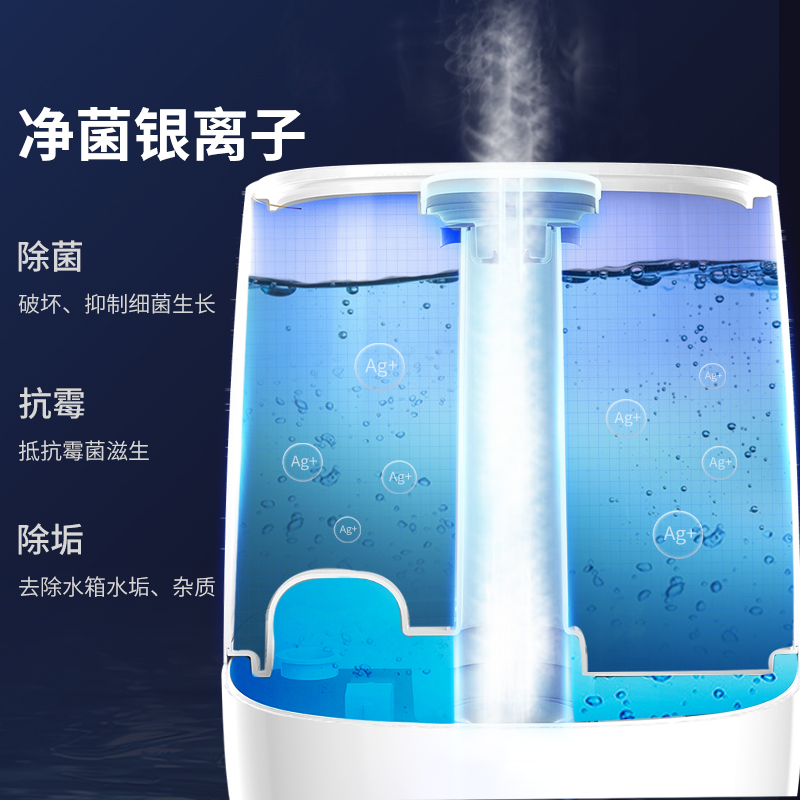康佳蒂梵黛雅专卖店康佳加湿器家用静音卧室大容量雾量孕妇婴儿净化空气小型香薰喷雾3