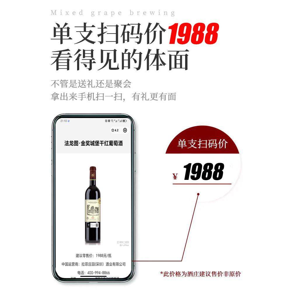 法国原酒进口红酒整箱干红葡萄酒14度AOP庄园酒业运营6支装送礼