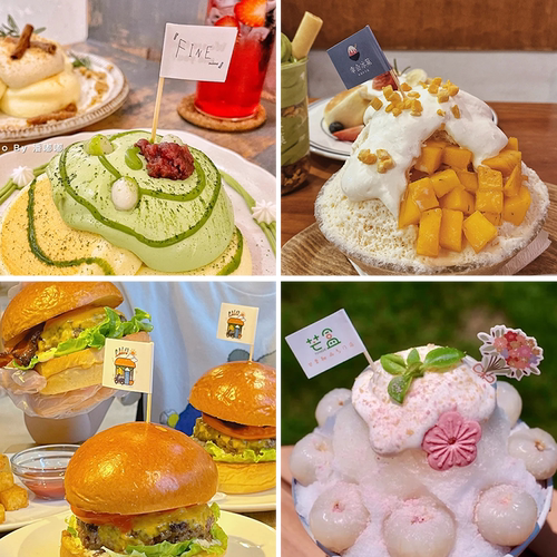 牙签旗定制刨冰甜品小插旗装饰蛋糕菜品酒签创意水果签LOGO订制 - 图1