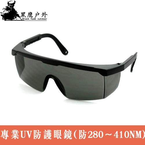 uv工业防护眼镜紫外线固化机灯杀菌消毒254强光365实验室设备专用 - 图0