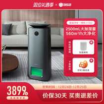 352 No Fog Humidifiers Purifying Air All-in-one Machine Home Bedroom Living Room Low Noise Big Plus Moisture H300