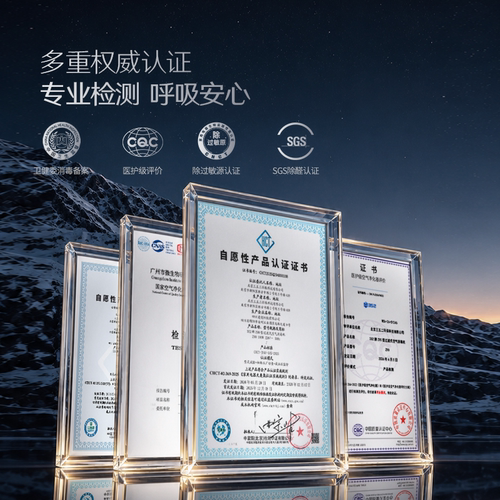 352空气净化器消毒机Z120家用除醛菌TVOC烟宠物异味霾空气净化机 - 图2
