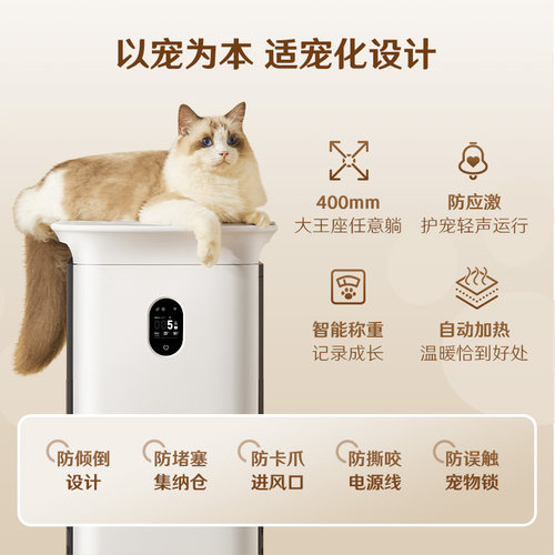 352宠物空气净化器Q80家用吸猫浮毛除异味臭味过敏原细菌病毒甲醛 - 图3