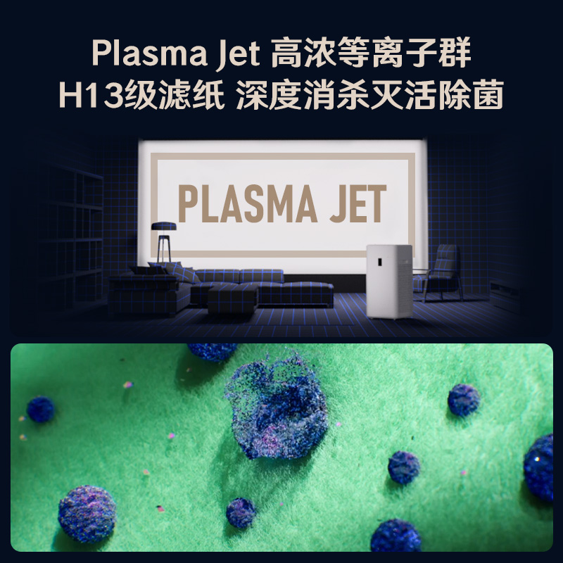 352空气家用正负离子消毒机除甲醛 352空气净化器