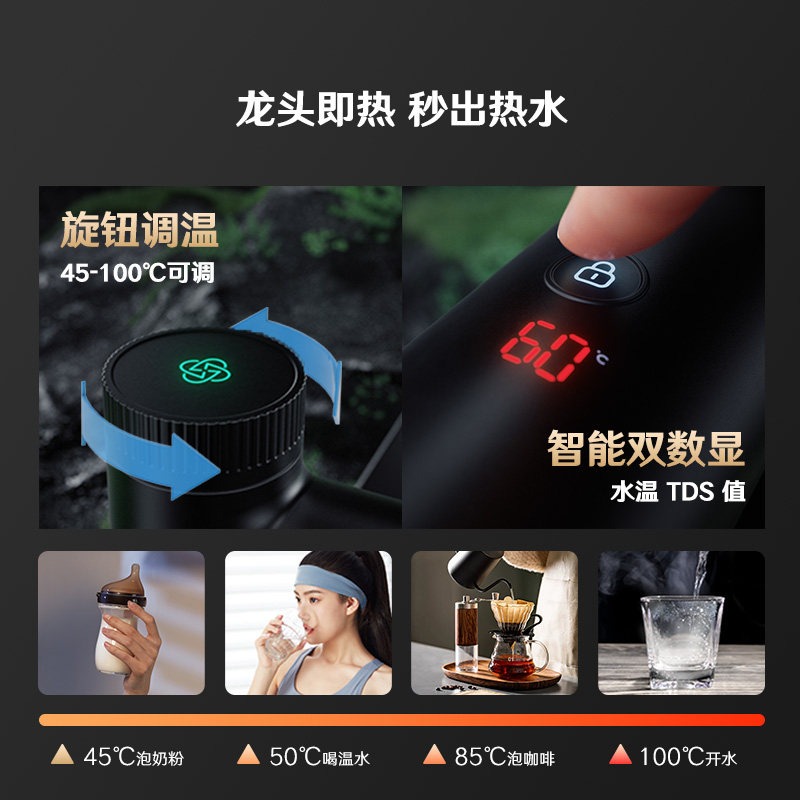 352加热家用过滤母婴认证r净水器 352净水器
