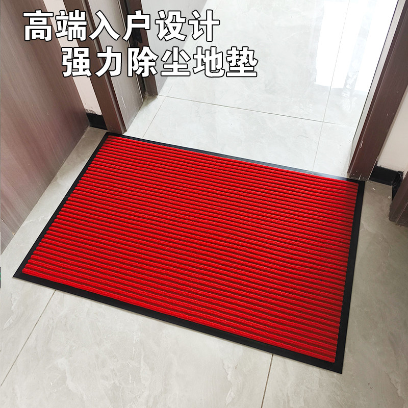 2025新款入户门地垫耐脏吸水防污进门地毯家用玄关除尘防滑垫脚垫,淘宝优惠券,粉丝福利购,淘宝优惠卷