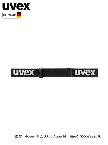 德国优维斯uvex downhill 2100 CV滑雪镜锐彩视觉4倍防雾亚洲近视 - 图3