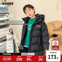 (Clear Barn) Left West Boy Dress Parent-child Down Clothes Boy Winter Child Mother And Son Long jacket