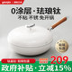 Enamel uncoated non-stick wok household titanium flat bottom induction cooker special wok pan gas stove universal titanium pan