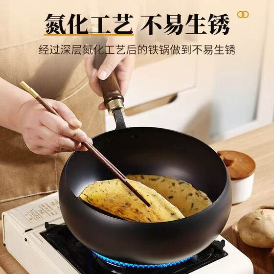 Zhangqiu big belly pot non-stick pot